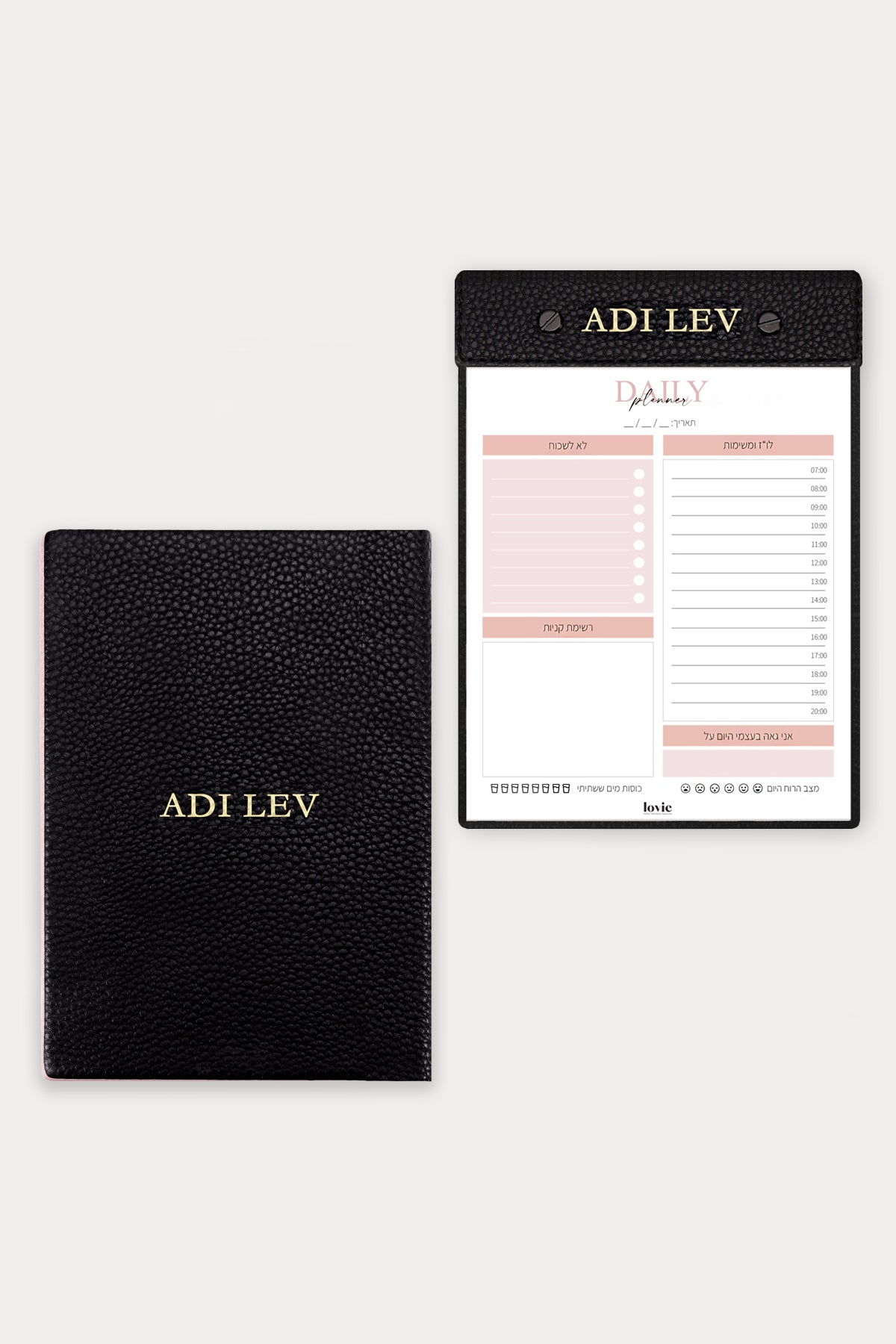 מארז מתנה: פלאנר יומי + מחברת