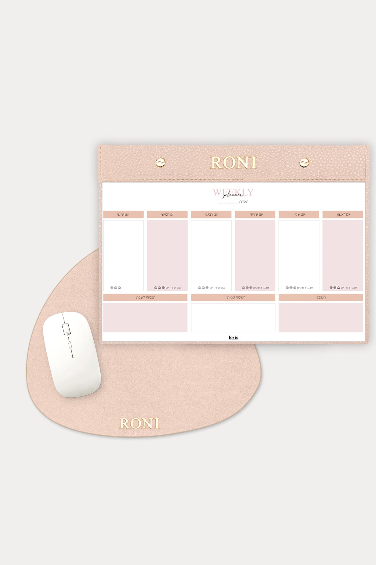 מארז מתנה: פלאנר שבועי + פד לעכבר