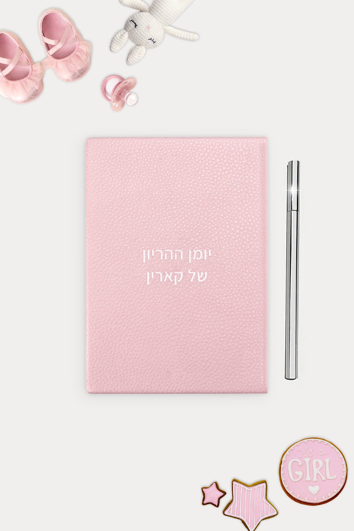 יומן הריון בעיצוב אישי