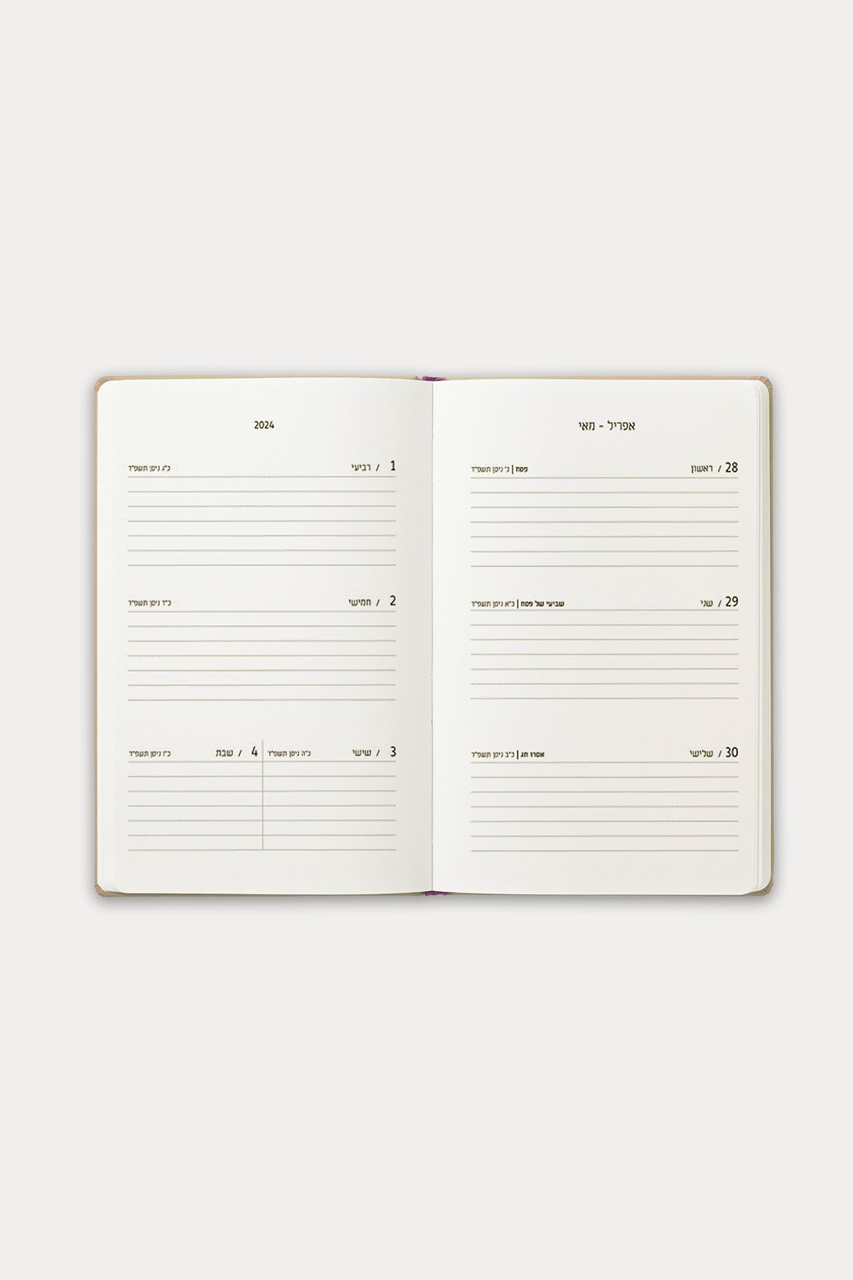 מארז מתנה: יומן שנתי + פד לעכבר