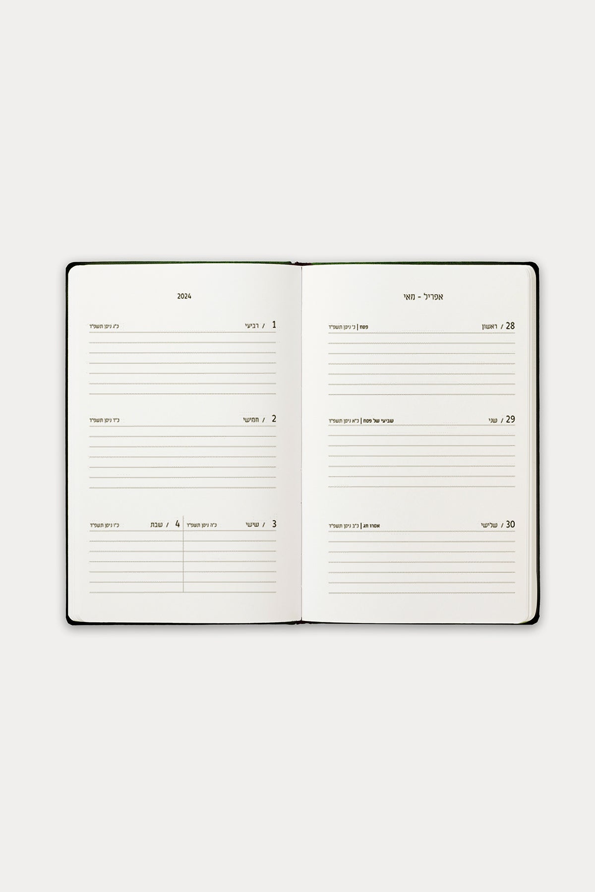 מארז מתנה: יומן שנתי + פד לעכבר