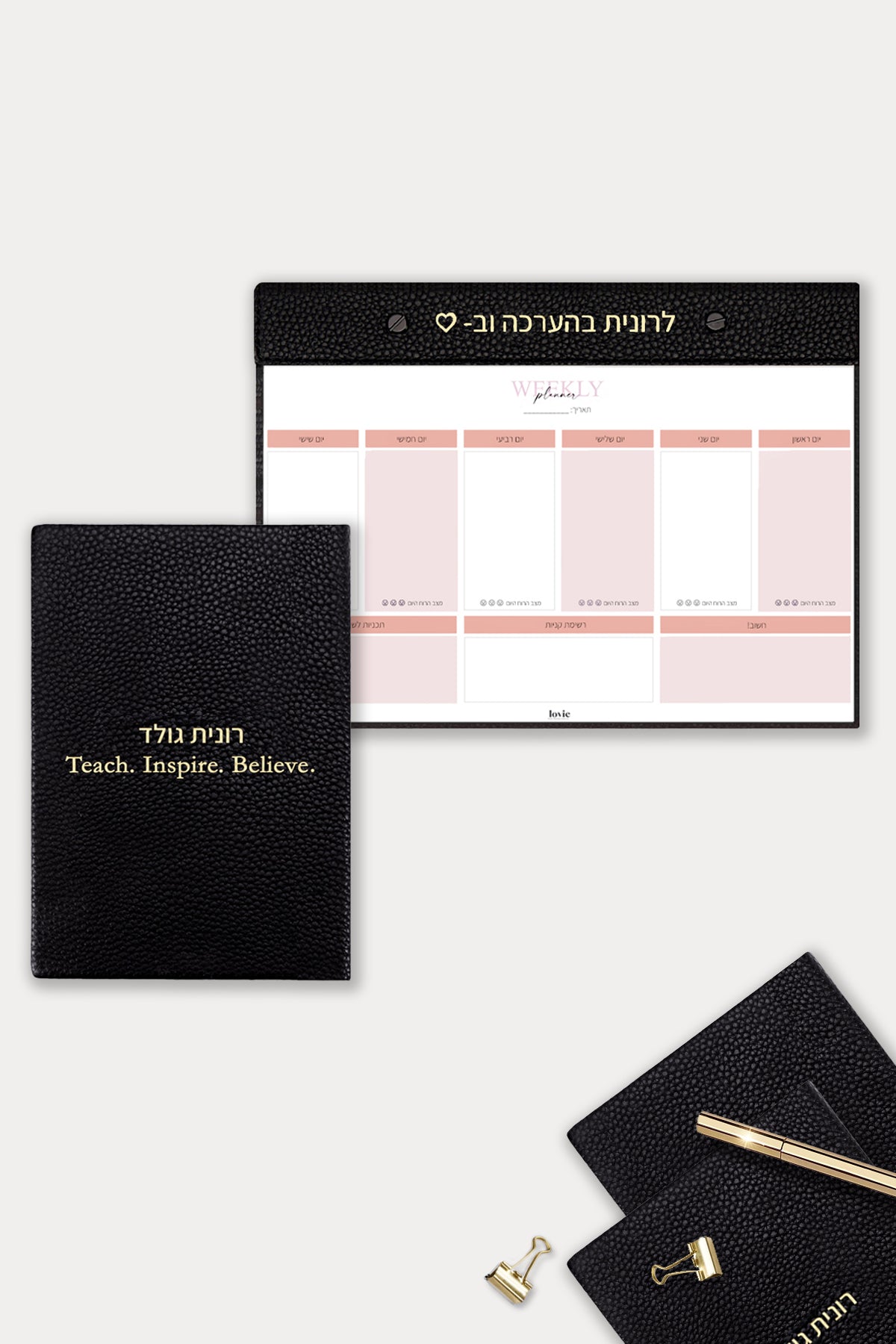 מארז מתנה: פלאנר שבועי + מחברת