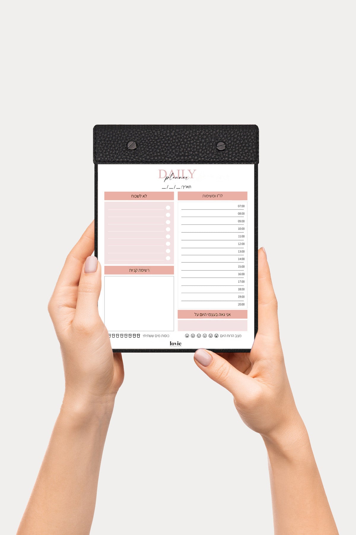 מארז מתנה: פלאנר יומי + פד לעכבר