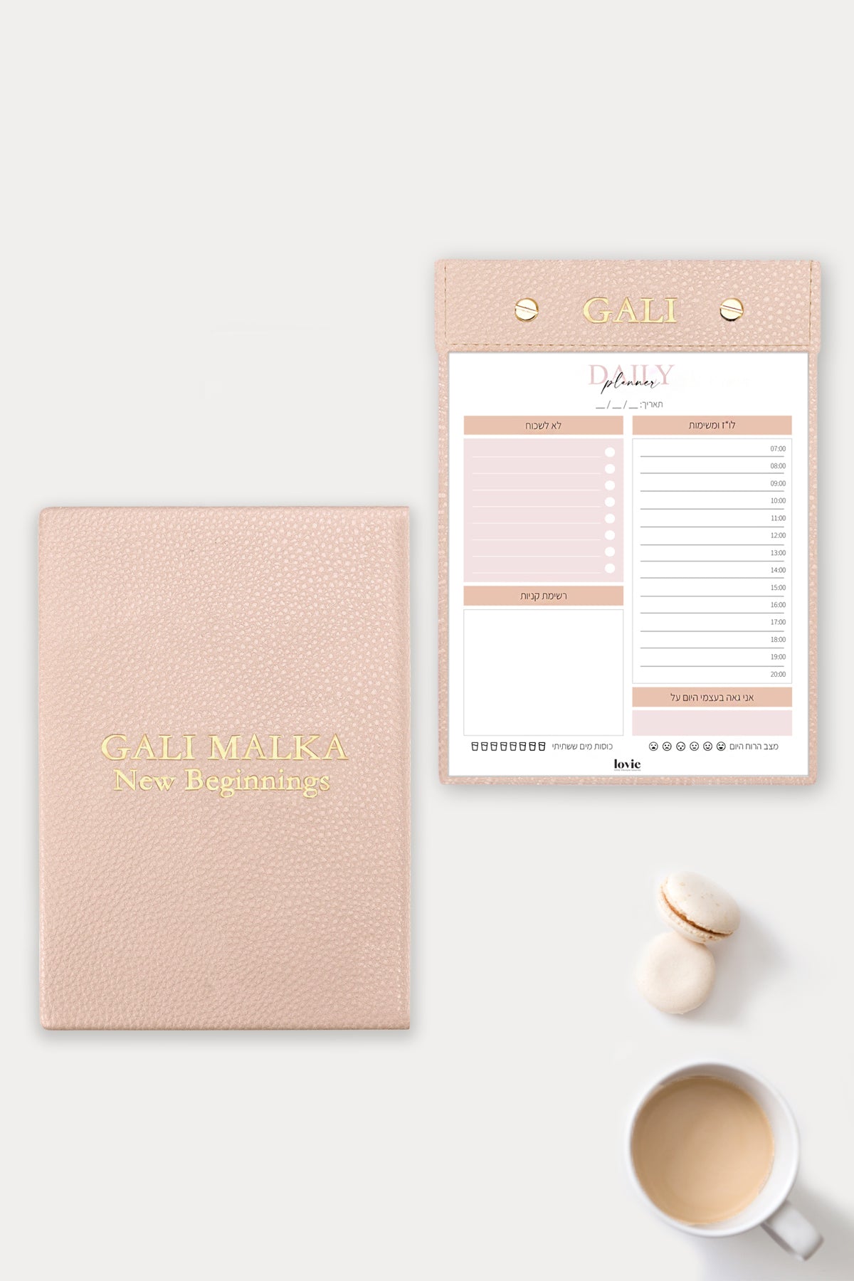 מארז מתנה: פלאנר יומי + מחברת