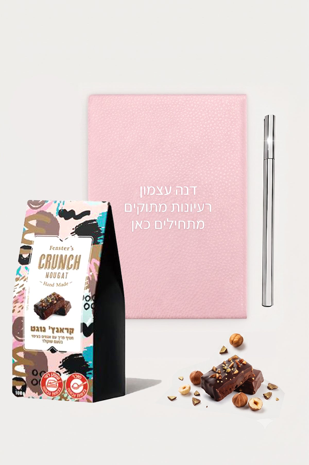 קראנץ׳ נוגט בטעם שוקולד