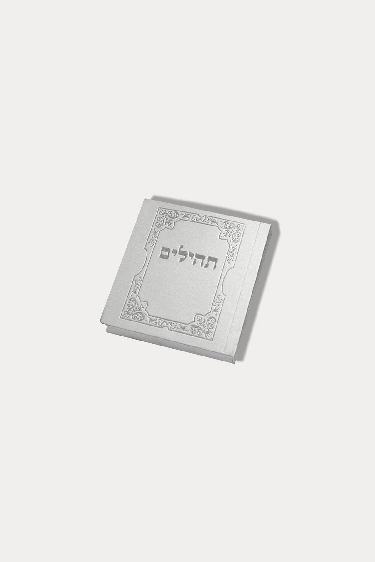 מארז מתנה לגיוס: כיסוי לדיסקית + חוגרון + ספרון תהילים