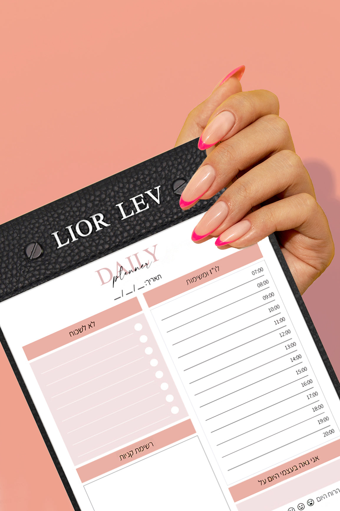 מארז מתנה: פלאנר יומי + מחברת