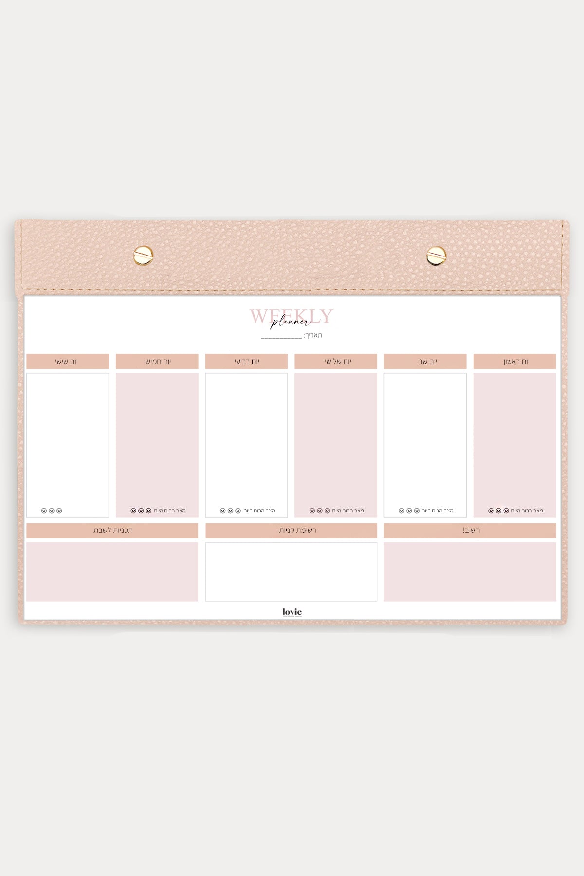 פלנרים ופנקסי רשימות