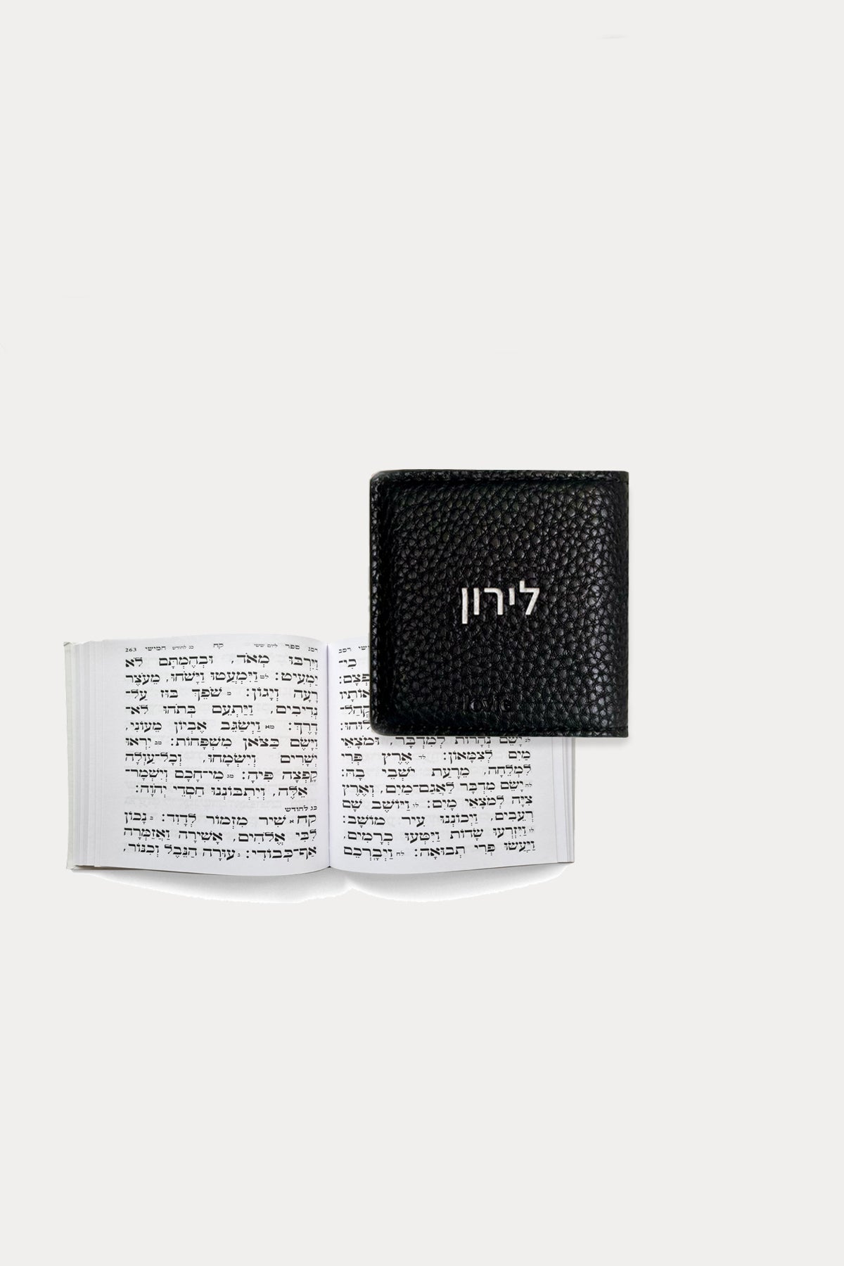 מארז מתנה לגיוס: כיסוי לדיסקית + חוגרון + ספרון תהילים