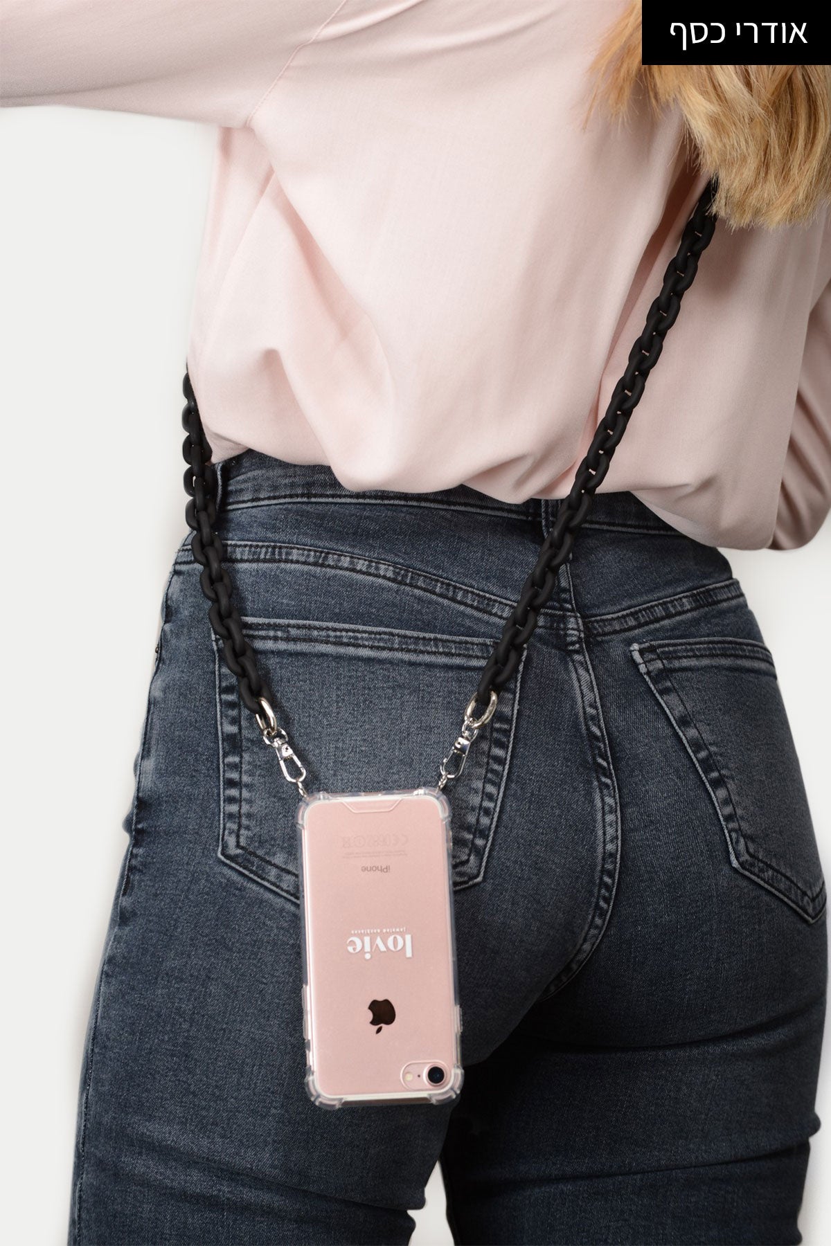 מארז זוגי! 2 שרשראות חוליות