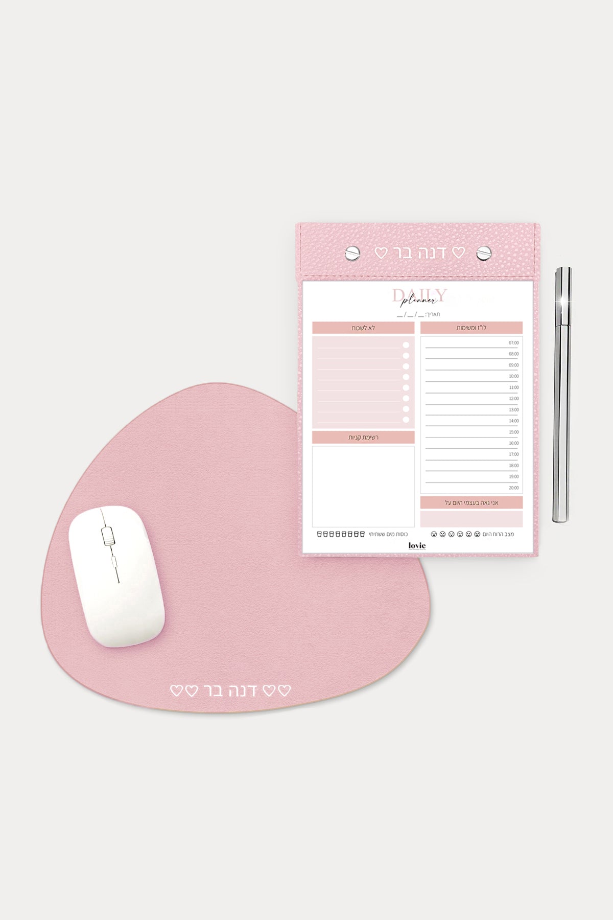 מארז מתנה: פלאנר יומי + פד לעכבר