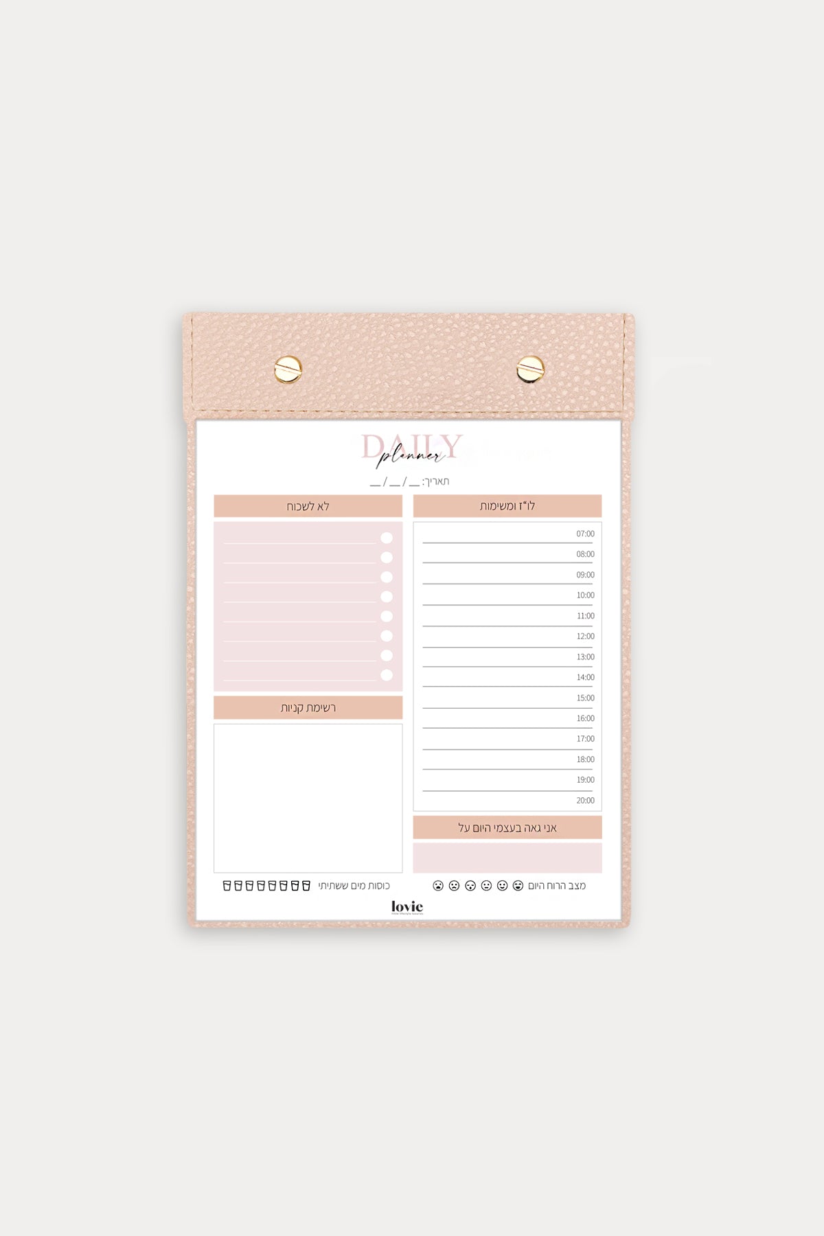 מארז מתנה: פלאנר יומי + פד לעכבר