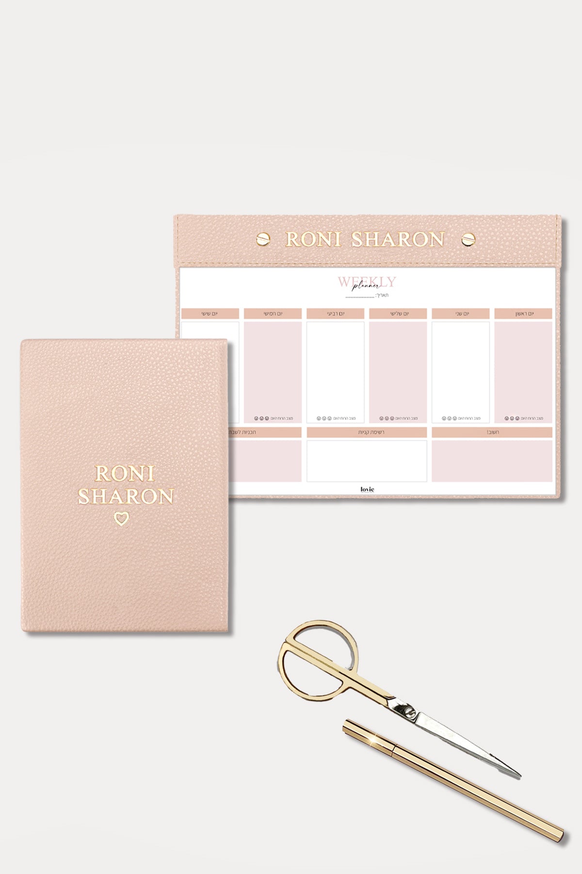 מארז מתנה: פלאנר שבועי + מחברת