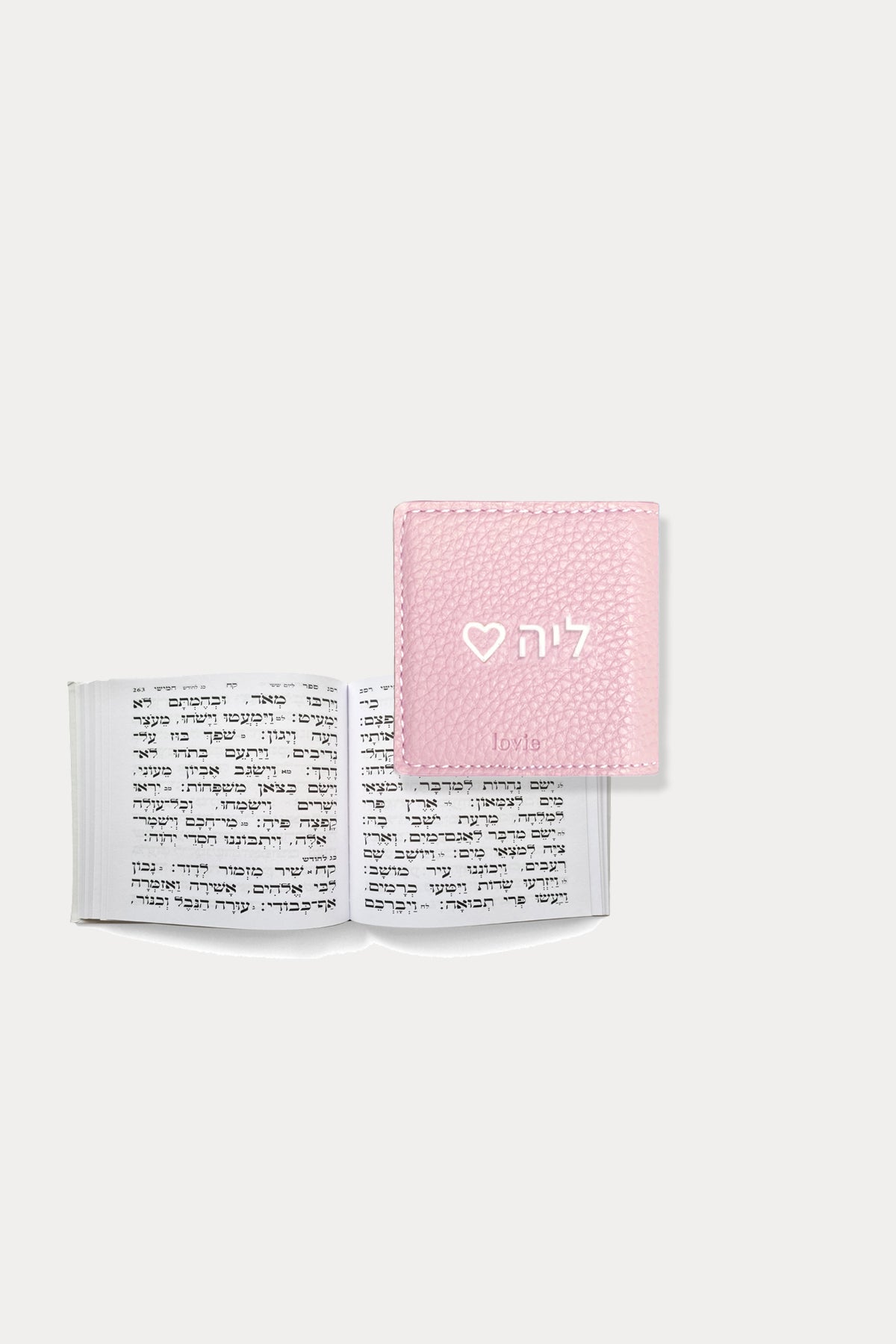 ספרון תהילים