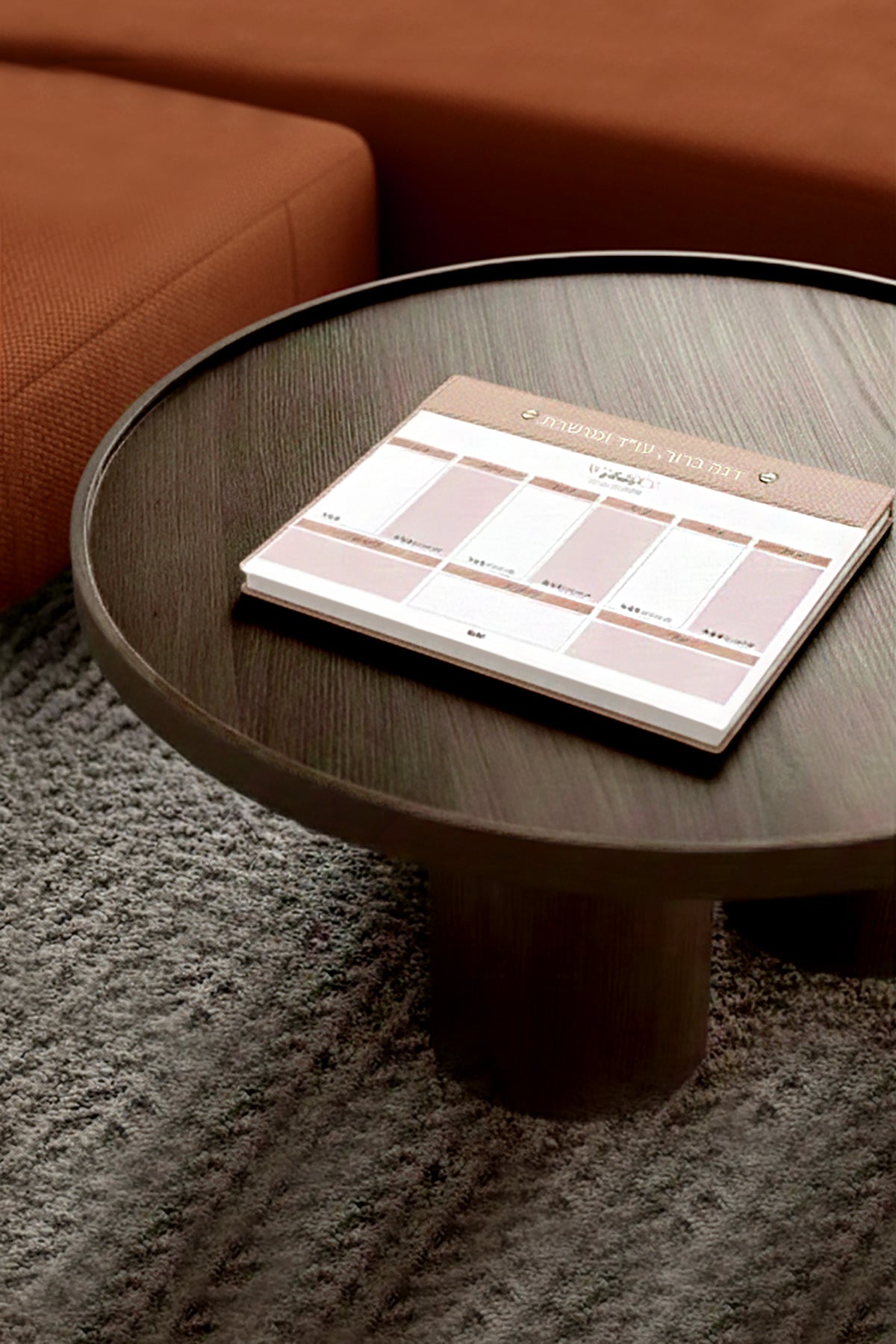 מארז מתנה: פלאנר שבועי + מחברת