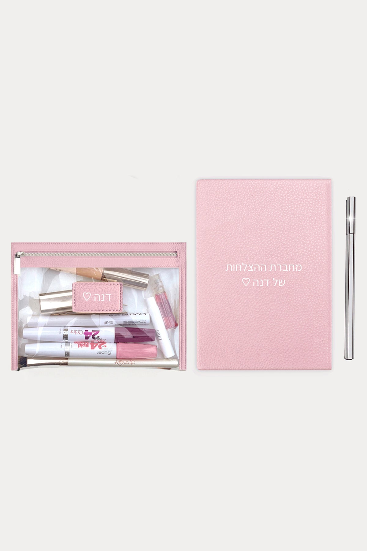 מארז מתנה: מחברת + תיק איפור
