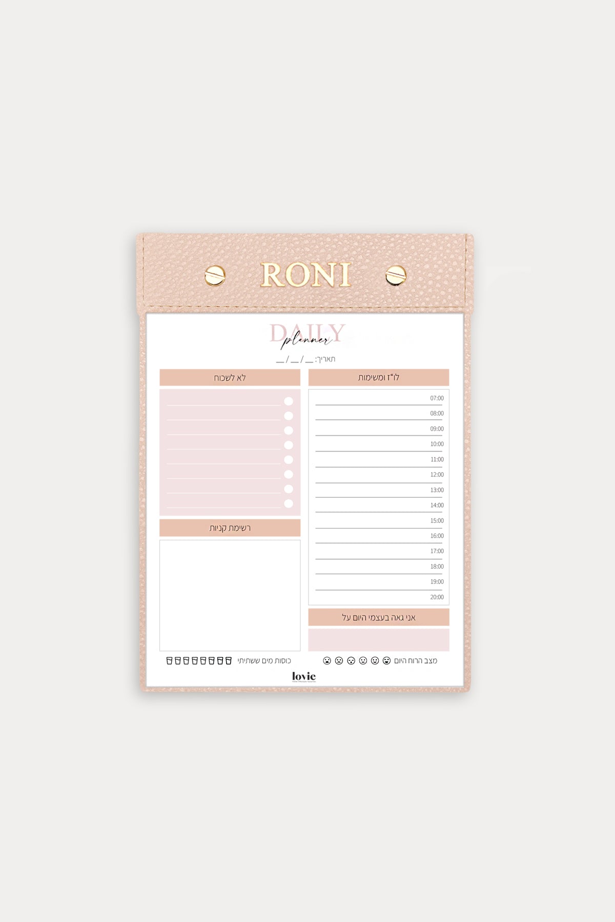 מארז מתנה: פלאנר יומי + פד לעכבר