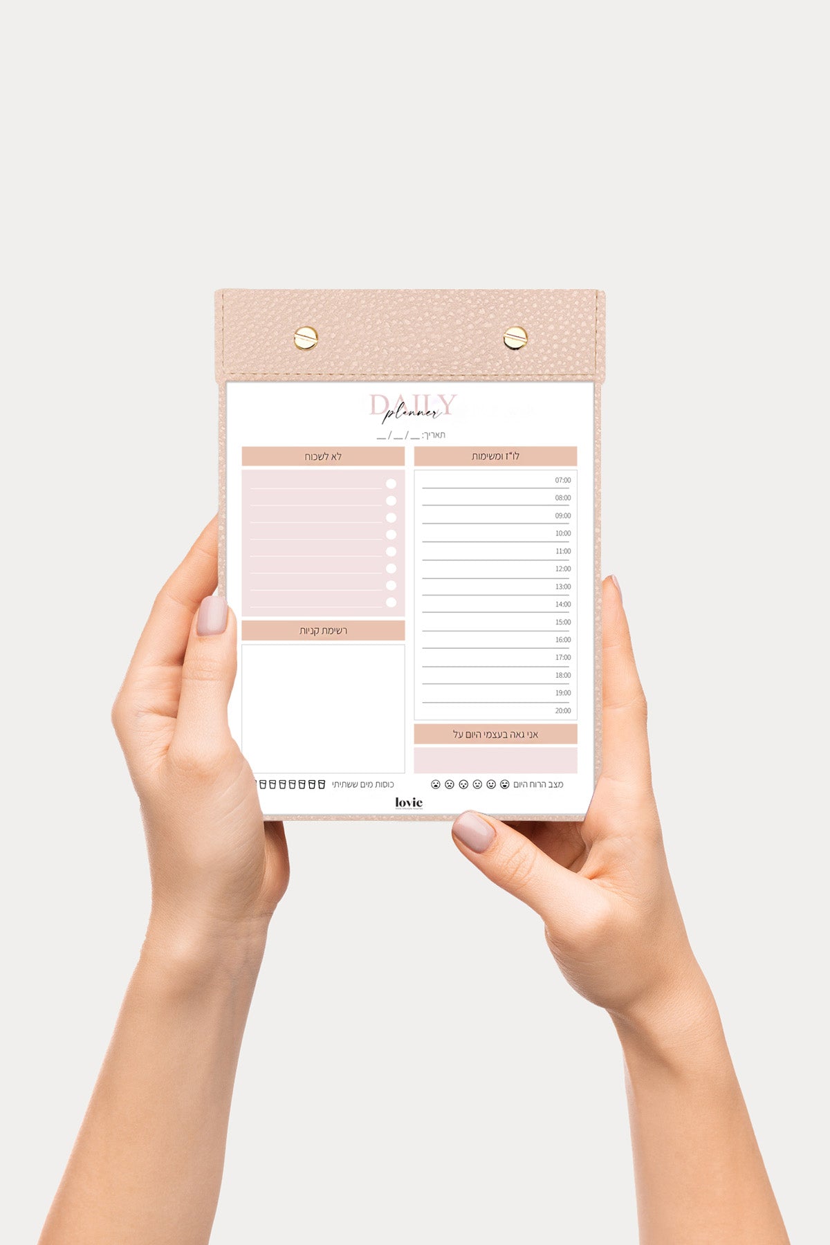 מארז מתנה: פלאנר יומי + מחברת