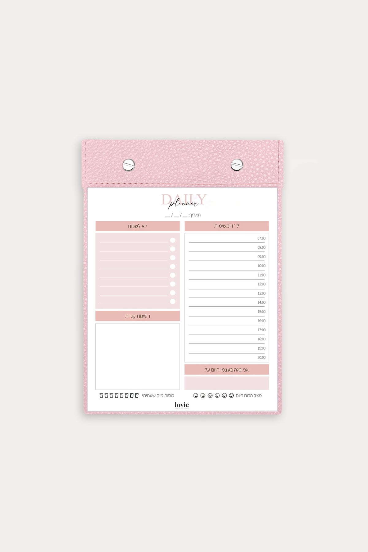 מארז מתנה: פלאנר יומי + פד לעכבר